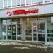 Супермаркет «Пятёрочка» в городе Казань