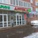 Аптека «Хэлс» в городе Казань