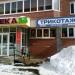 Магазин «Трикотаж» в городе Казань