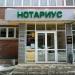 Юридическая компания «Апеллия» в городе Казань