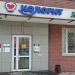 Пункт выдачи Boxberry в городе Казань