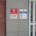 Пункт выдачи Boxberry в городе Казань