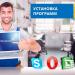 ООО «Комп-Сервис» в городе Казань