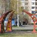 Скульптура «Земной шар» в городе Барнаул