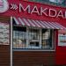 Кафе «Мак Дак» (ru) in Tuymazy city