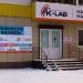 «K-Lab» клинико-диагностическая лаборатория (ru) in Tuymazy city