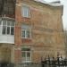 ул. Профинтерна, 12 в городе Барнаул