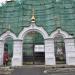 Ворота на территорию собора Рождества Христова в городе Кыштым