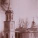 Бывшая Иосифо-Георгиевская Церковь (Первая Церковь) в городе Ташкент