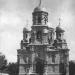 Бывшая Церковь Сергия Радонежского (ru) in Tashkent city