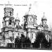 Бывшая Церковь Сергия Радонежского в городе Ташкент