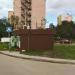 Торговый павильон в городе Казань