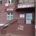 ООО «Кардио центр» в городе Казань