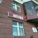 Аптека «СанФарма» в городе Казань