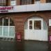 Магазин «Магнит Косметик» в городе Казань