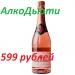 Магазин «Алкодьюти» в городе Казань