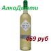 Магазин «Алкодьюти» в городе Казань