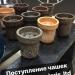 Магазин «Медуза» в городе Казань