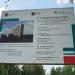 Кавказский бул., 40 в городе Москва