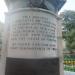 Thurso War Memorial Statue