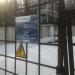 Переходной пункт ПП-47 110 кВ в городе Москва