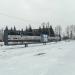 Доска почета в городе Алейск