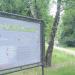 Химкинский бульвар в городе Москва