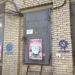 Трансформаторная подстанция №8471 в городе Новое Девяткино