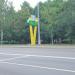 Стела района Северное Тушино в городе Москва