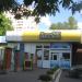 Магазин «ЛотОК» в городе Киев