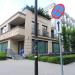 Klinika stomatologiczna (pl) in Warsaw city