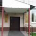 Институт развития образования в городе Казань