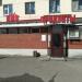 Магазин продуктов «Пик» в городе Казань