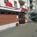 Магазин продуктов «Пик» в городе Казань