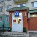 Магазин «РусАлка» в городе Казань