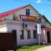 Магазин в городе Боровск