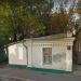 3-й Монетчиковский пер., 7 строение 2 в городе Москва