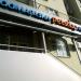 Зоомагазин Petshop.ru в городе Казань