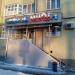 Зоомагазин Petshop.ru в городе Казань