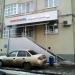 Зоомагазин Petshop.ru в городе Казань