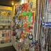Зоомагазин Petshop.ru в городе Казань
