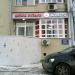 Школа музыки Аллегро в городе Казань