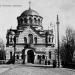 Церковь Александра Невского в городе Киев
