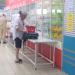 Аптека «А5» в городе Москва