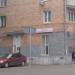 Парикмахерская «Лотос» в городе Москва