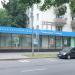 Медицинский центр «Знакомый доктор» в городе Москва
