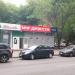 Магазин джинсовой одежды в городе Москва