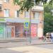 Бывшая булочная «Маковка» в городе Москва