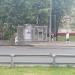Газетный киоск в городе Москва