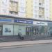 Банк «Уралсиб» в городе Москва